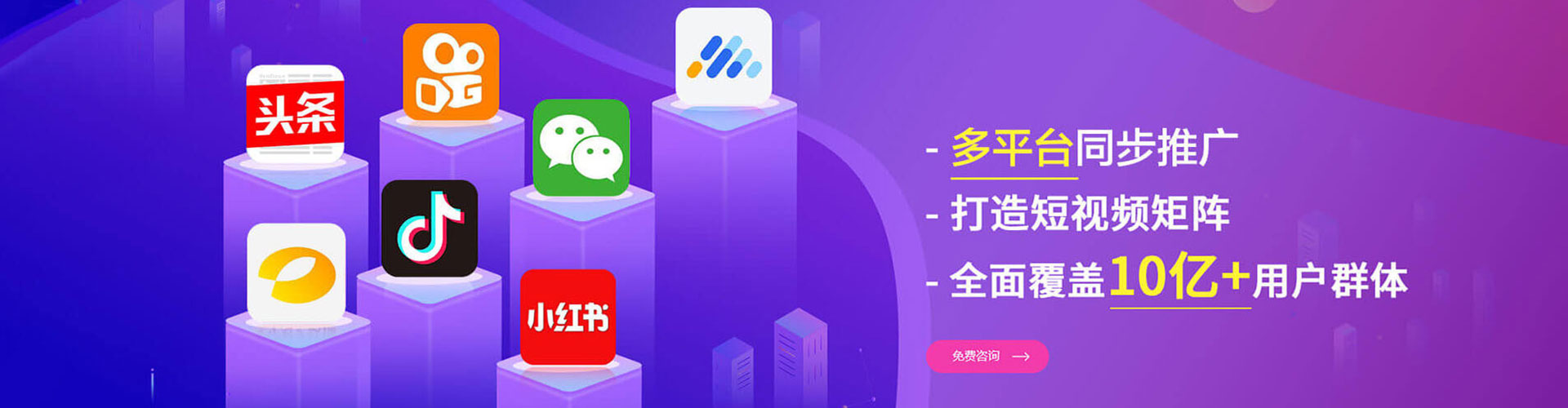 旅顺口百度推广优化